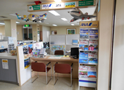 JAひだか東旅行センター